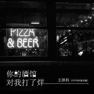 大波美女被大肉棒插
