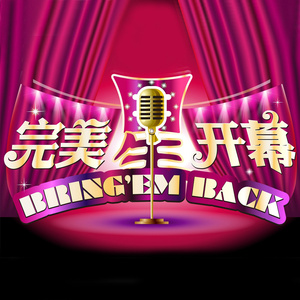 大波美女被大肉棒插
